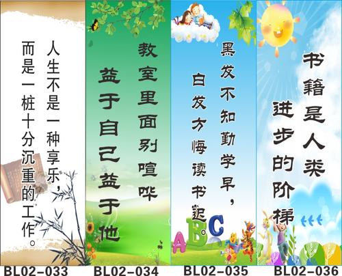 水谚