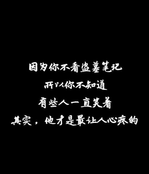 感伤的句子