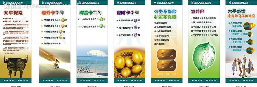 高中运动会口号的16个字符的押韵