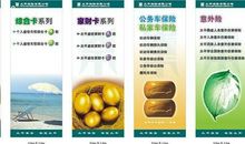 高一运动会口号16字押韵