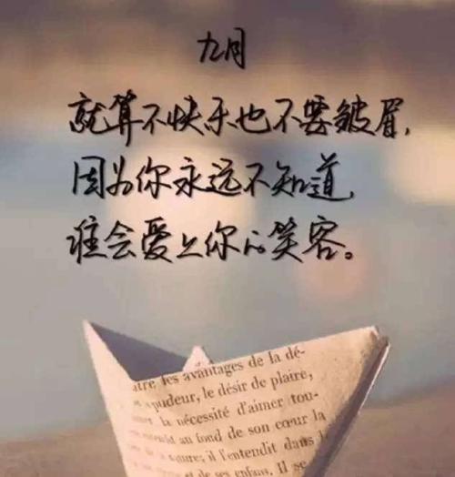 谈论烦人的朋友圈