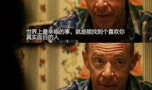 欧美电影里的经典台词