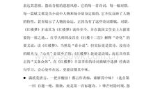 高中好词好句摘抄大全