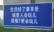 企业霸气接地气的口号