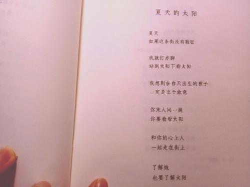 关于夏天的比喻句子
