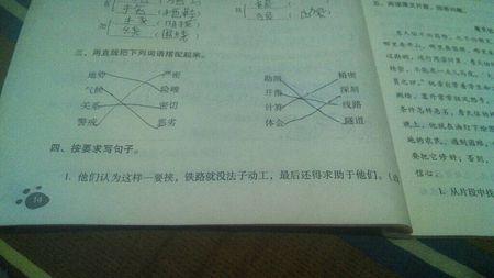 修辞问题