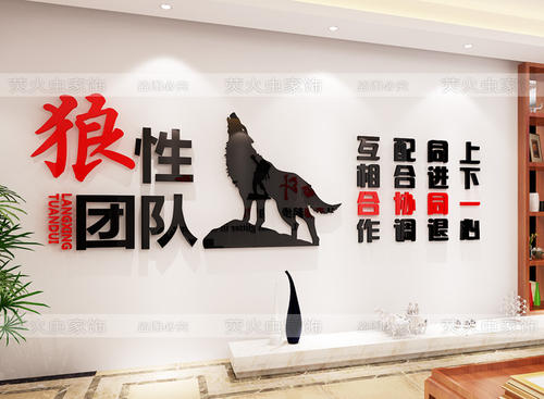励志口号