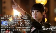 失恋33天经典台词骂人