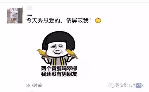 情人七夕的朋友圈谈论
