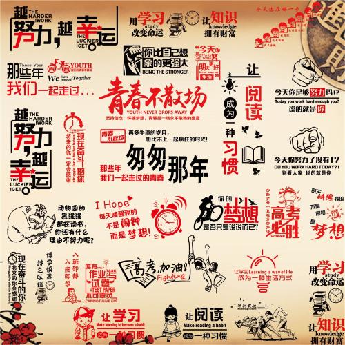 一年级文化建设的口号