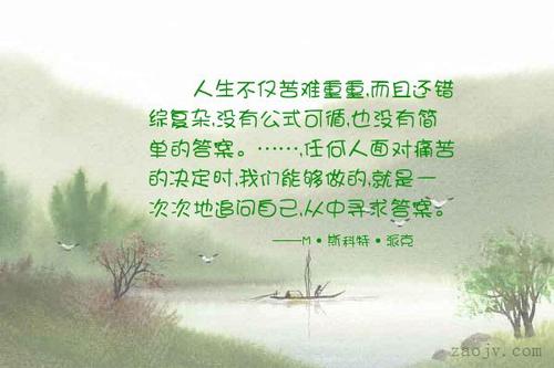 苦难的隐喻