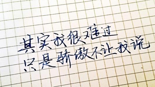 爱离别的句子