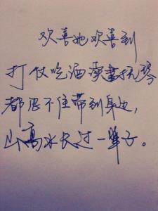 表达感性的句子