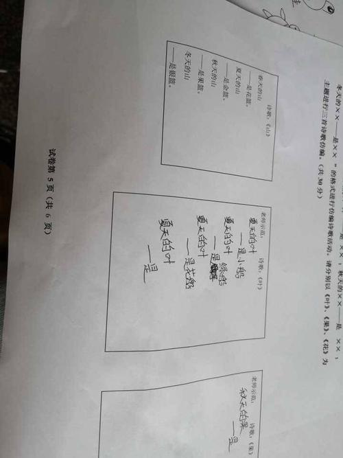 机会