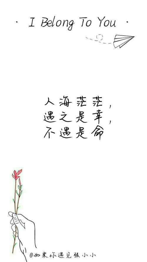 谈论等待某人