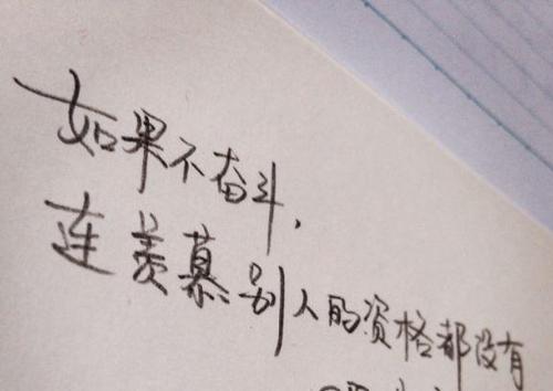 短命刑