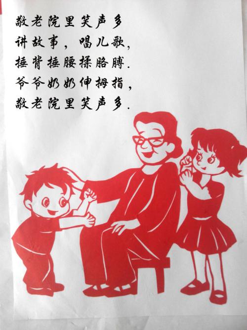 笑声平行句