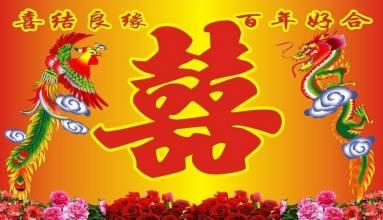 兄弟的祝愿
