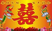 兄弟结婚祝福语大全