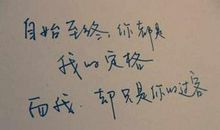 见了面然后又离去的伤感说说