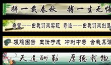 高中文科班级口号霸气