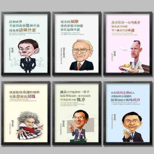 当代励志名言