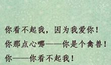 关于爱情坚持的名言