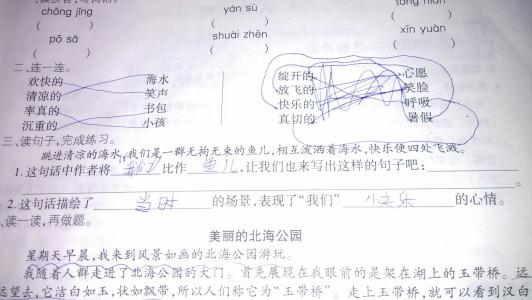 一句话成功