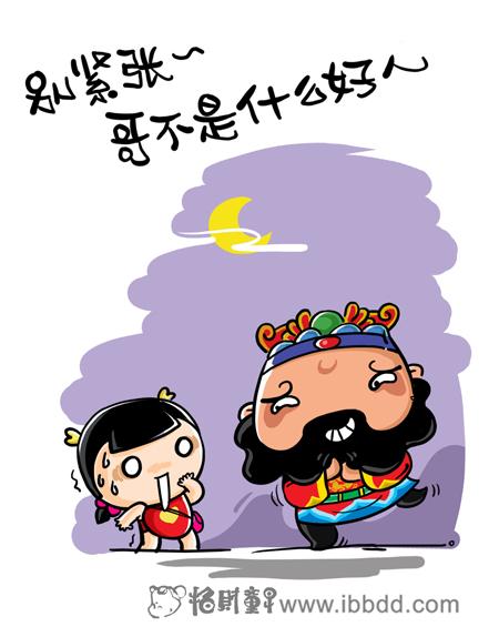 天气太热