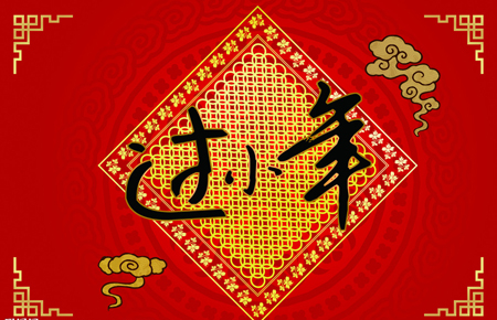 百日宴