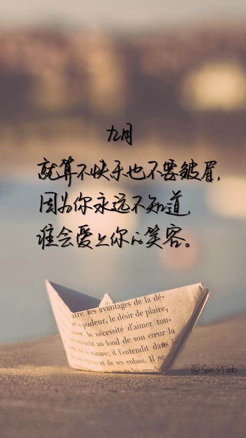 热情的句子