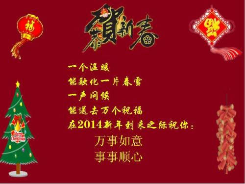 父母的祝福