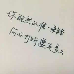 最新的美丽和悲伤的句子谈论情绪