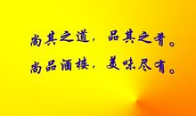 个人霸气宣言口号英语