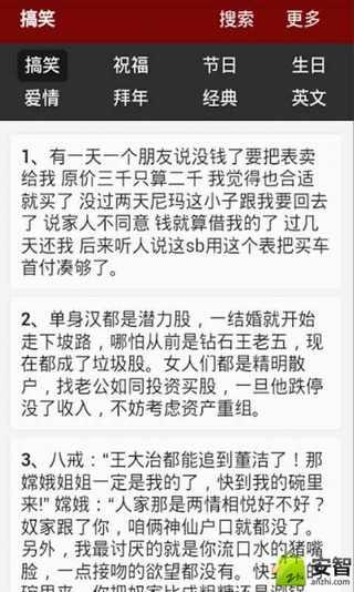 领导问候短信