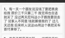 领导住院问候短信大全