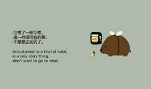 心烦的说不出话来在朋友圈说说