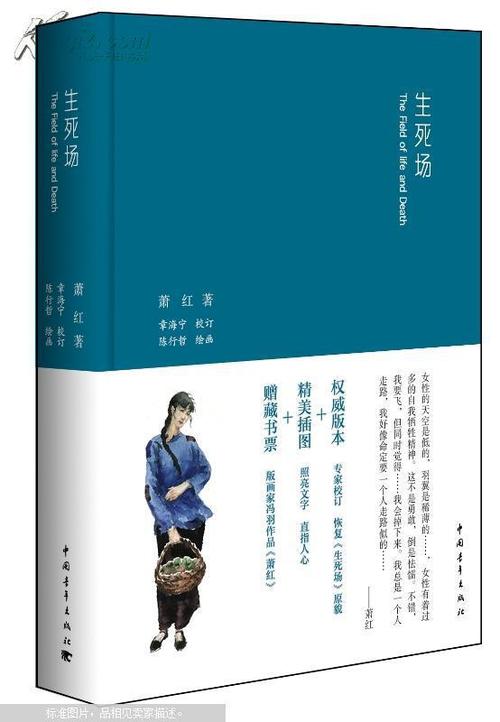 生死经典语录