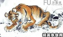 老虎头上拍苍蝇歇后语