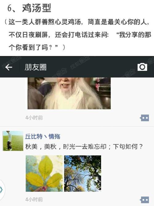 漂亮女人向朋友圈发送的句子