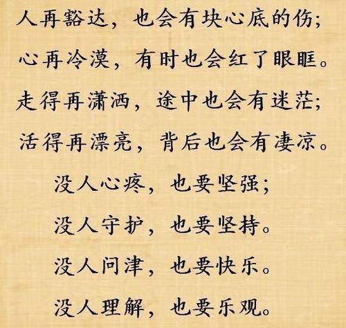 谈论朋友的沮丧圈子