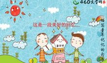 描写童年生活的诗句