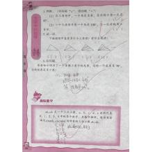 55个字符的并行度语句