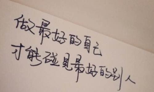 奋斗的寓言
