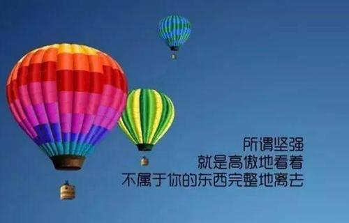 关于非常成熟的句子