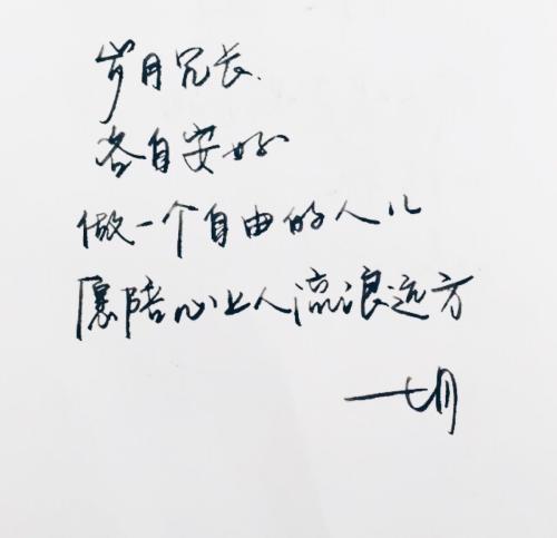 温情唯美的句子