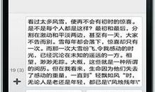 给母亲的生日祝福短信