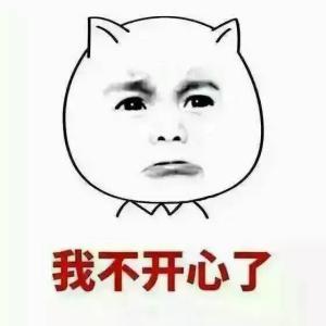 心烦意乱