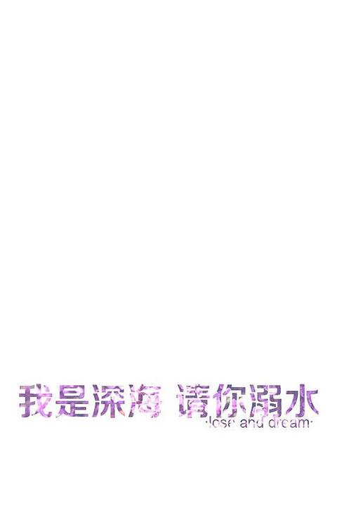 静静等待某人的句子