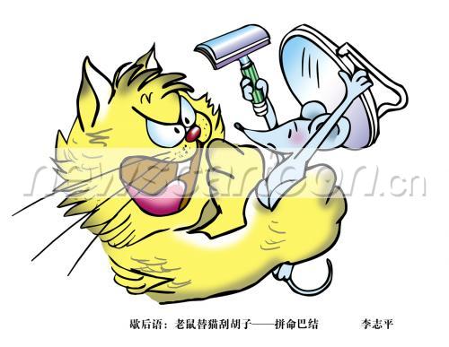 在岸上钓鱼月亮